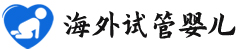 {长沙代生子多少钱}